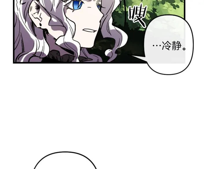 第19话 婚礼现场 第127页