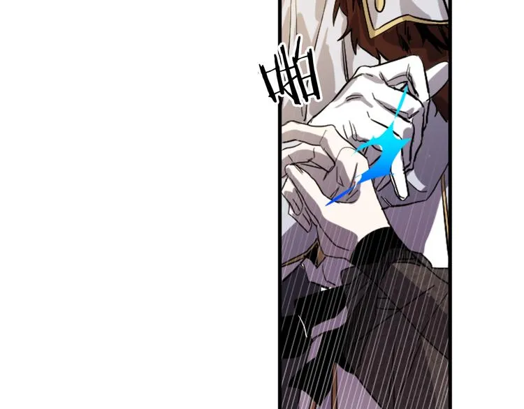 第19话 婚礼现场 第133页