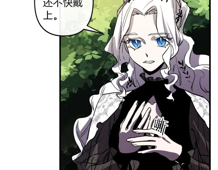 第19话 婚礼现场 第136页