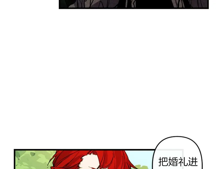 第19话 婚礼现场 第137页