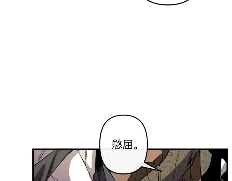 第19话 婚礼现场 第140页