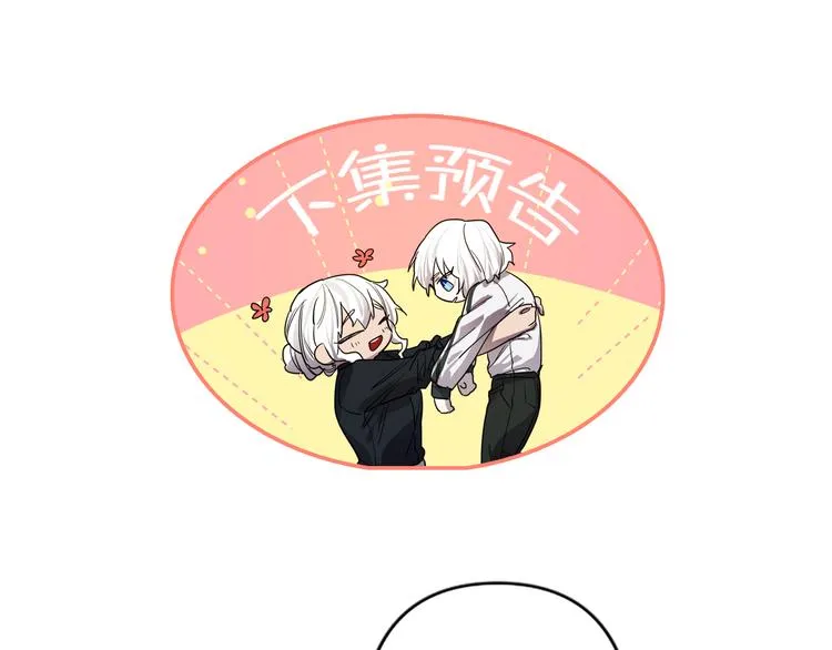 第19话 婚礼现场 第163页