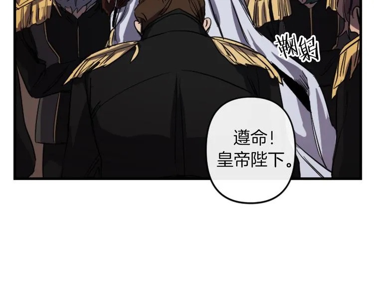 第19话 婚礼现场 第165页