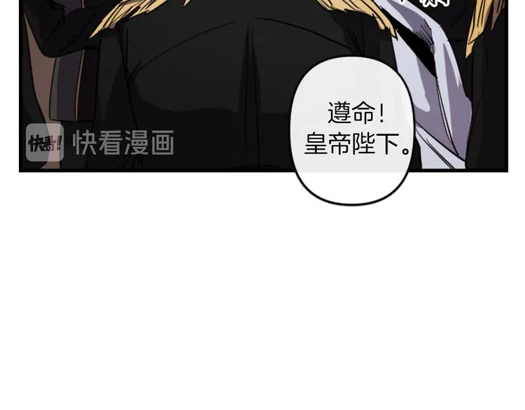 第20话 新婚之夜 第19页