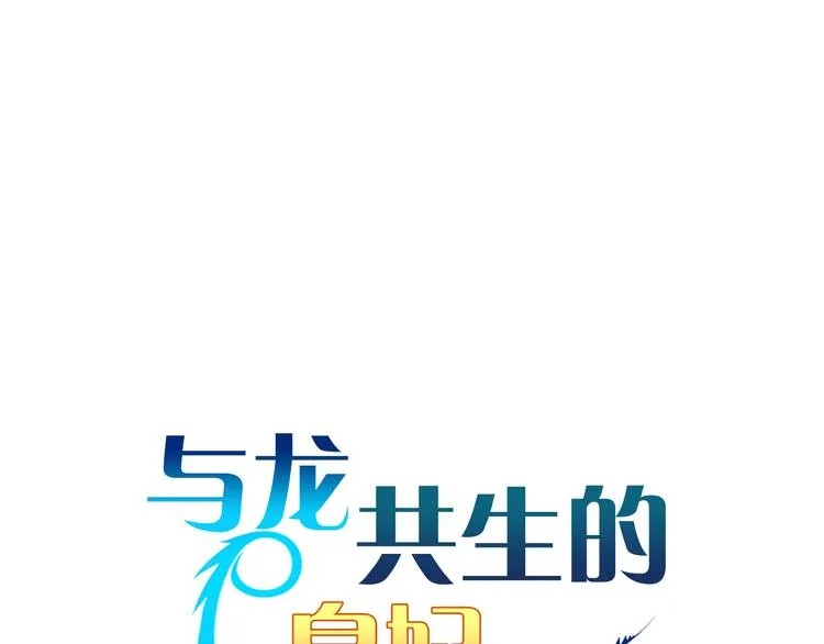 第20话 新婚之夜 第26页