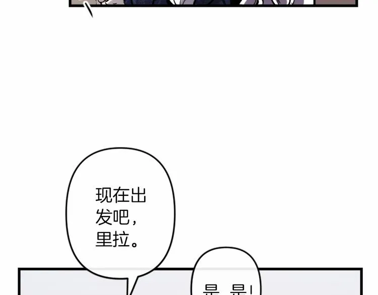 第20话 新婚之夜 第34页