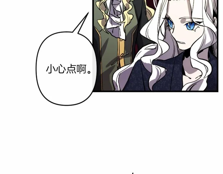 第20话 新婚之夜 第37页