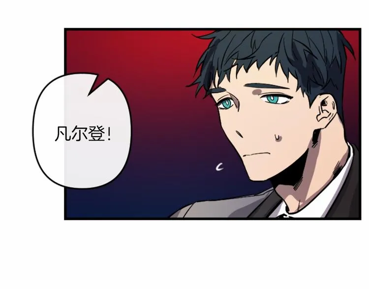 第20话 新婚之夜 第40页