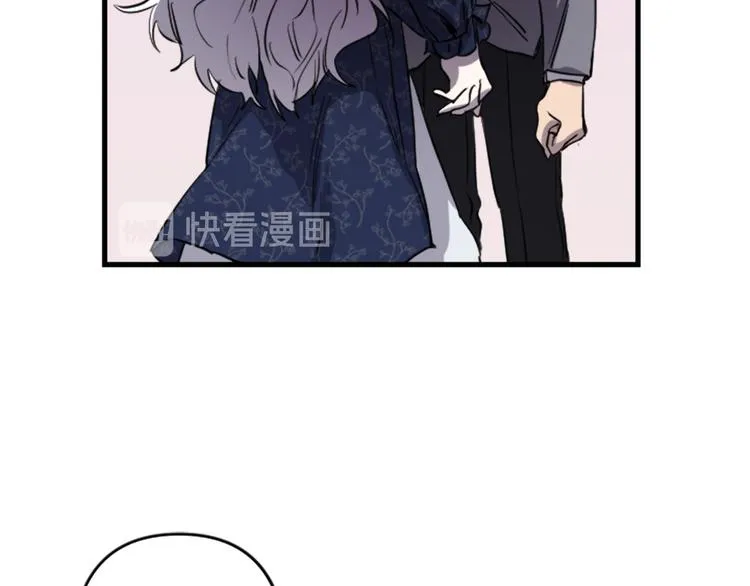 第20话 新婚之夜 第49页