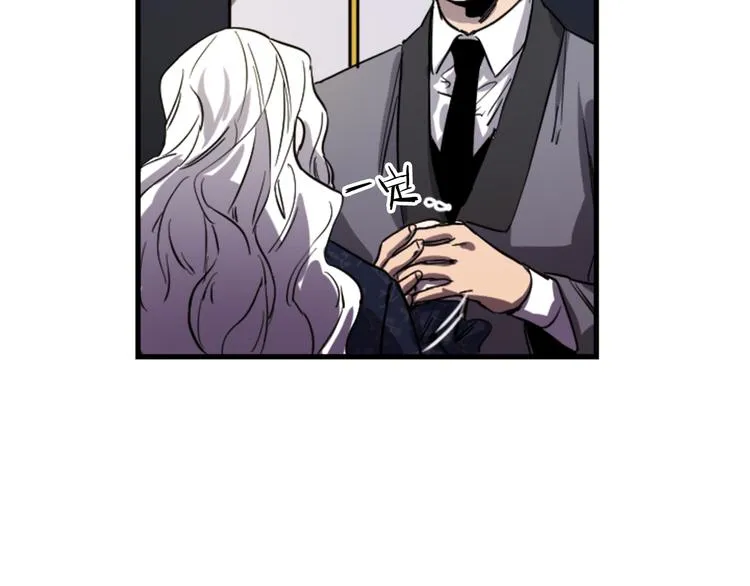 第20话 新婚之夜 第52页