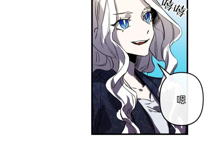 第20话 新婚之夜 第55页