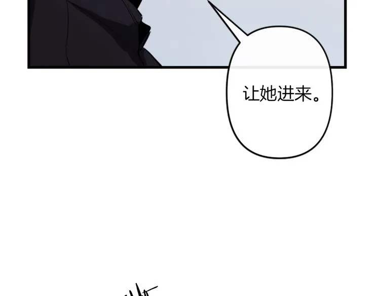 第20话 新婚之夜 第64页