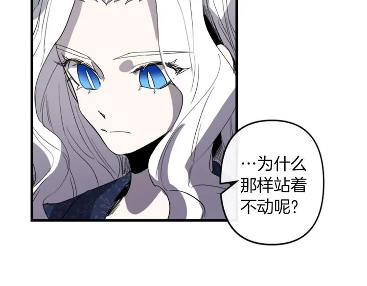 第20话 新婚之夜 第93页