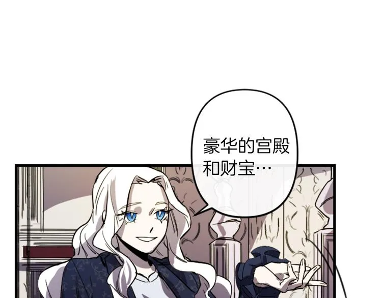 第20话 新婚之夜 第120页