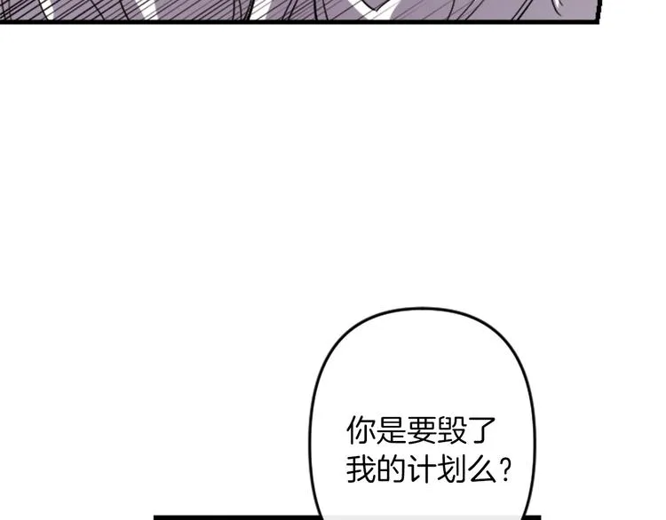 第20话 新婚之夜 第129页