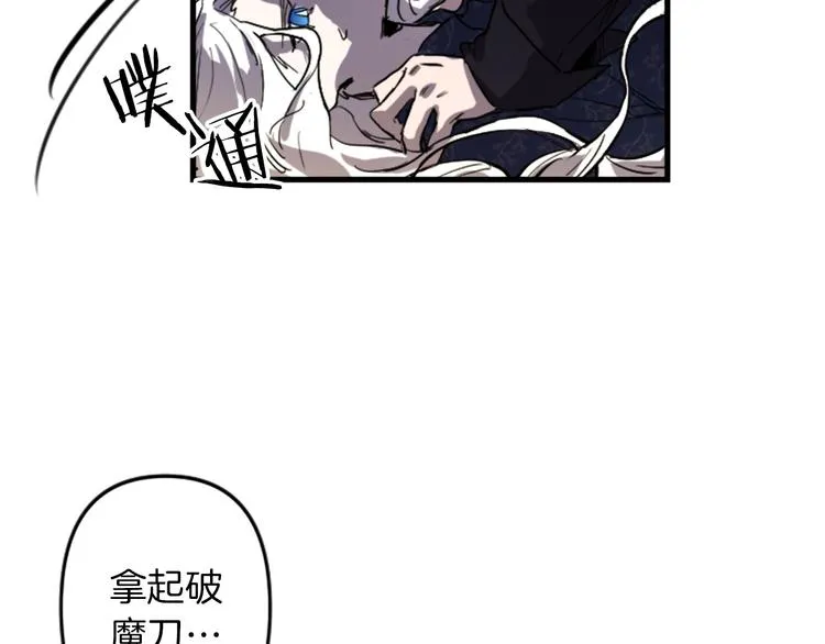第20话 新婚之夜 第131页