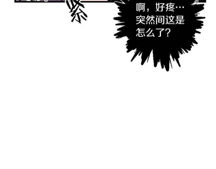 第20话 新婚之夜 第133页