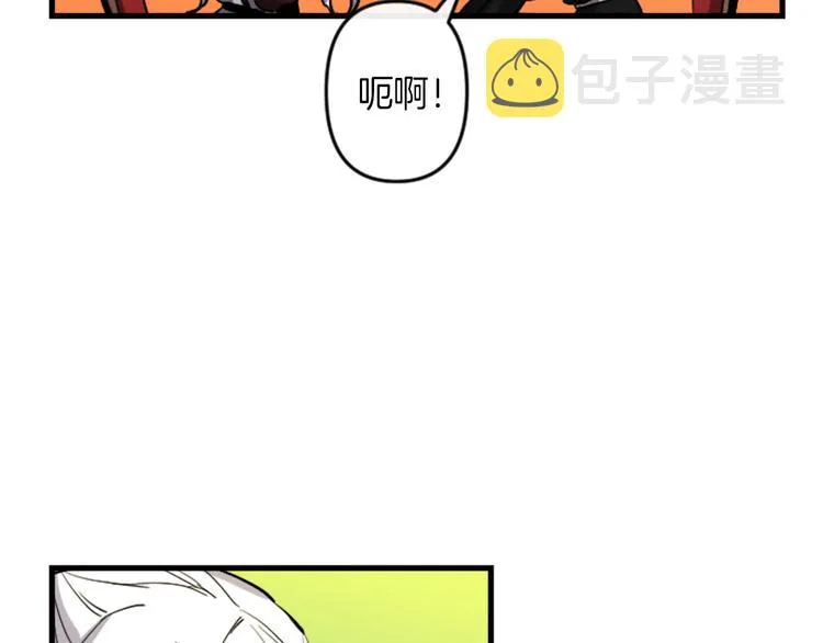 第18话 夸夸团上线 第6页