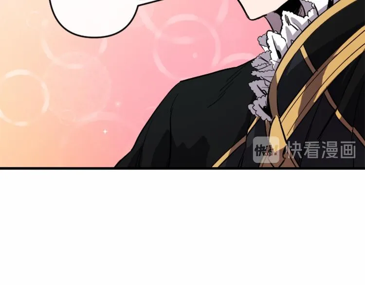 第18话 夸夸团上线 第24页