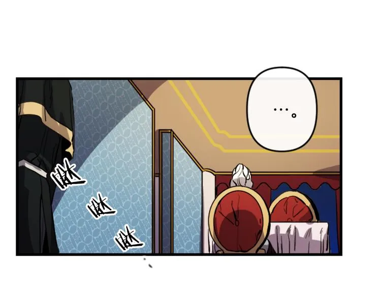 第18话 夸夸团上线 第31页