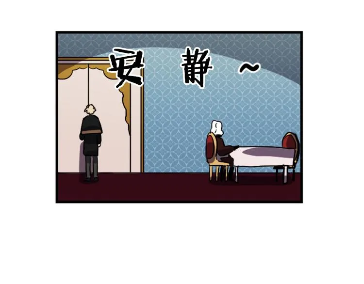 第18话 夸夸团上线 第36页