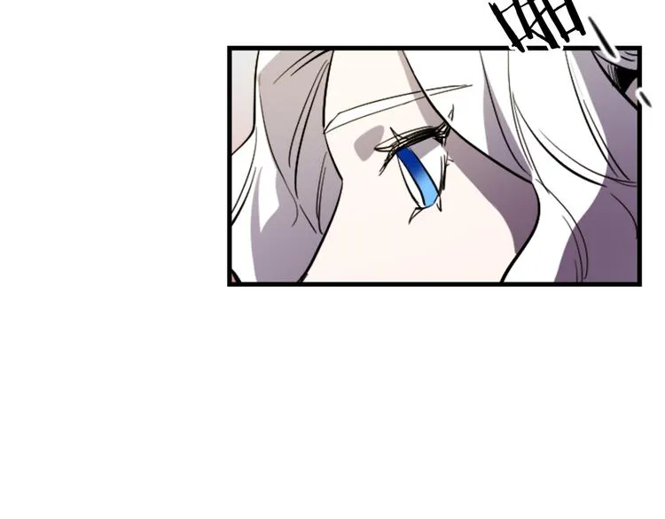 第18话 夸夸团上线 第44页