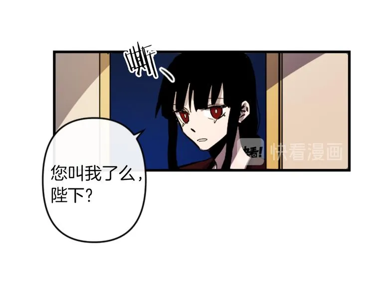 第18话 夸夸团上线 第66页