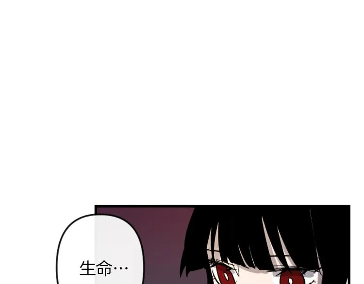 第18话 夸夸团上线 第78页