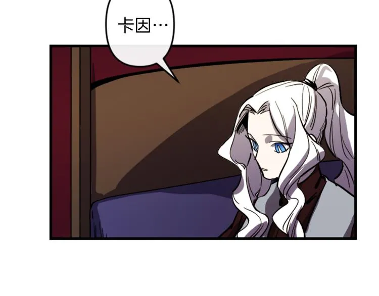 第18话 夸夸团上线 第96页