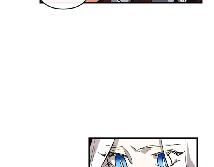 第18话 夸夸团上线 第98页