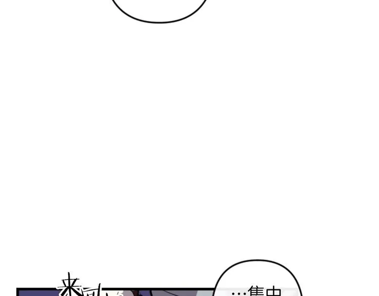 第18话 夸夸团上线 第100页