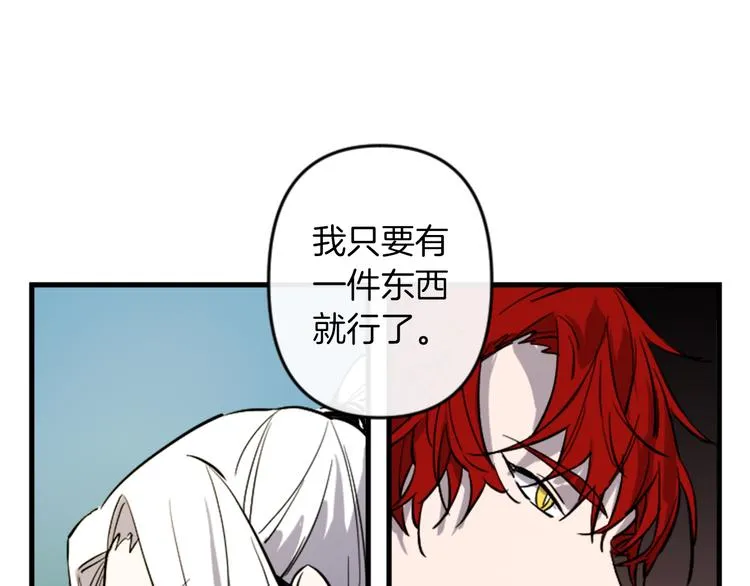 第18话 夸夸团上线 第102页