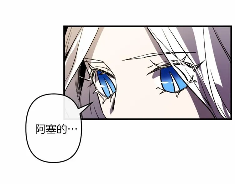 第18话 夸夸团上线 第105页
