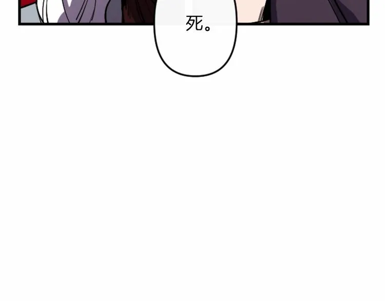 第18话 夸夸团上线 第108页