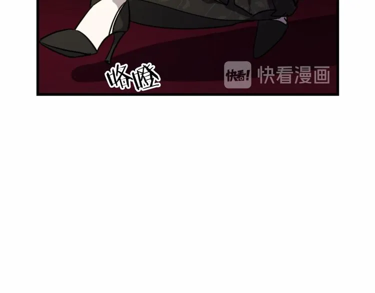 第18话 夸夸团上线 第111页