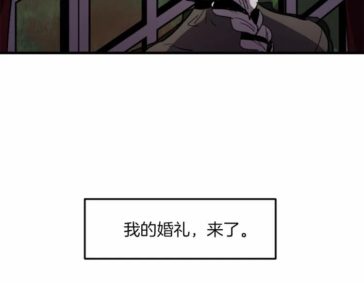 第18话 夸夸团上线 第116页