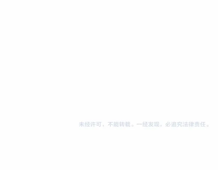 第18话 夸夸团上线 第117页