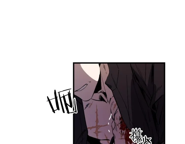 第21话 一心求死 第2页