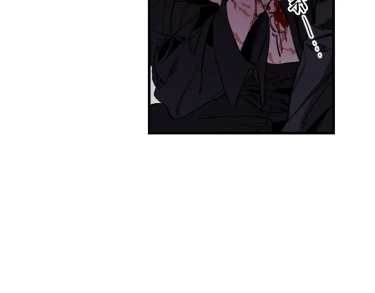 第21话 一心求死 第3页