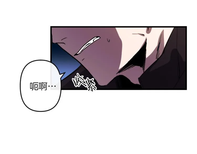 第21话 一心求死 第6页
