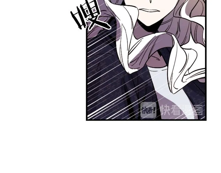 第21话 一心求死 第10页