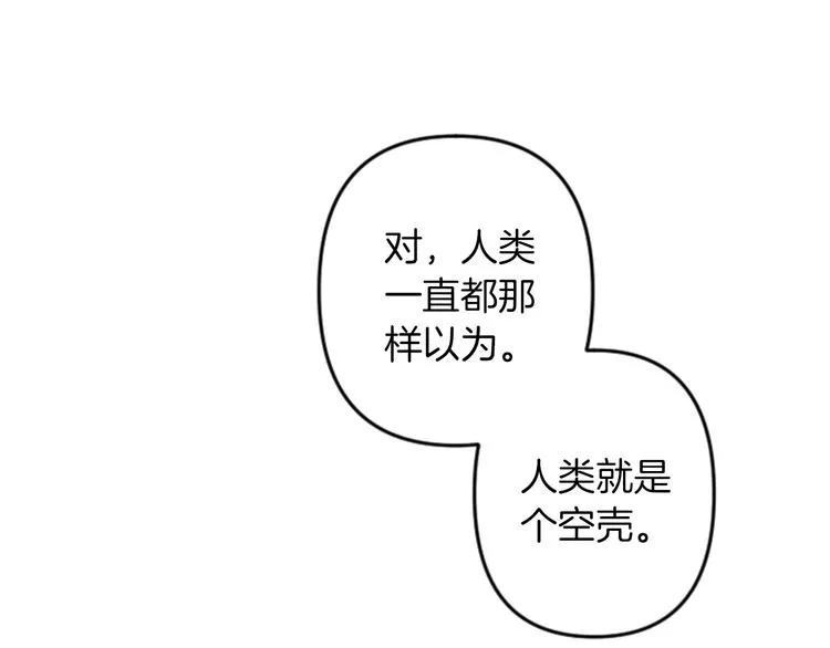 第21话 一心求死 第35页