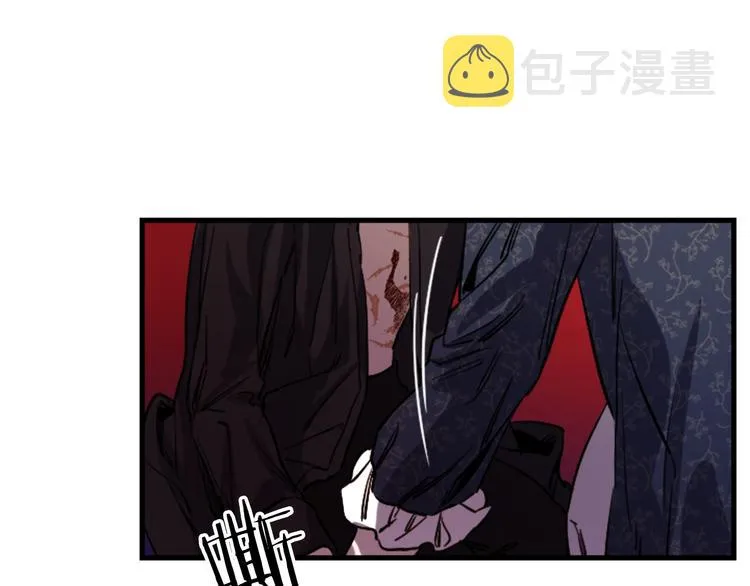 第21话 一心求死 第46页