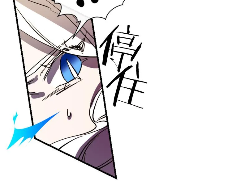 第21话 一心求死 第53页