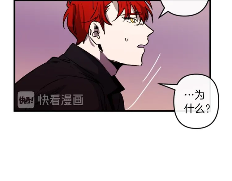 第21话 一心求死 第55页