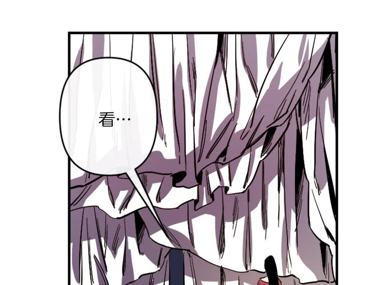 第21话 一心求死 第62页