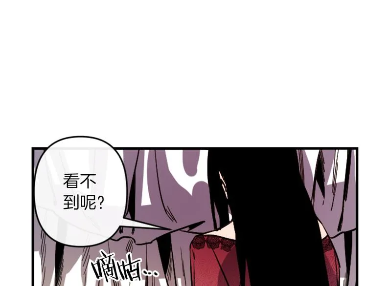 第21话 一心求死 第64页