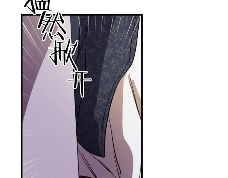 第21话 一心求死 第66页