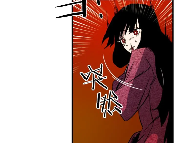 第21话 一心求死 第68页