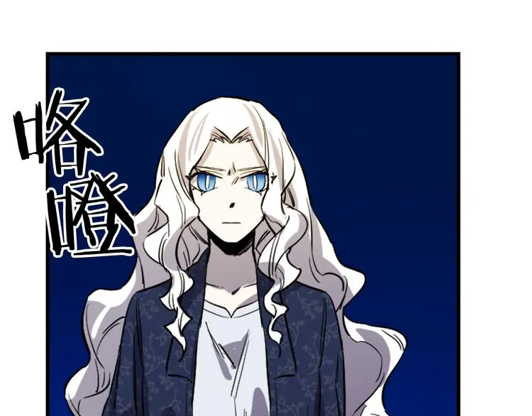 第21话 一心求死 第70页
